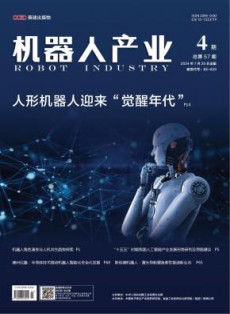 机器人产业